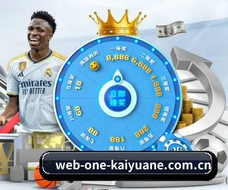 web-one-kaiyuane.com.cn APP